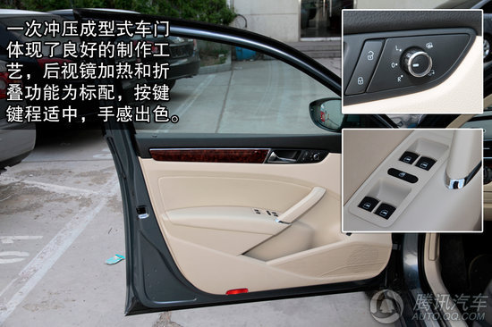2011款 大众帕萨特 2.0TSI 至尊版 重点图解