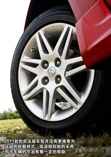 2011 V3 1.5MT ɰ صͼ