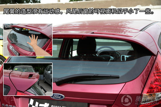 2011款 福特新嘉年华两厢 1.5L自动劲动型 重点图解