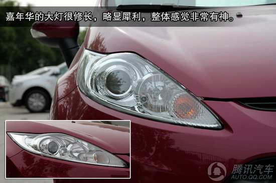 2011款 福特新嘉年华两厢 1.5L自动劲动型 重点图解