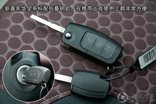 2011款 福特新嘉年华两厢 1.5L自动劲动型 重点图解
