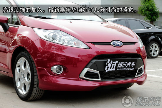 2011款 福特新嘉年华两厢 1.5L自动劲动型 重点图解
