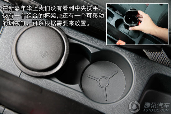 2011款 福特新嘉年华两厢 1.5L自动劲动型 重点图解