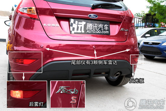2011款 福特新嘉年华两厢 1.5L自动劲动型 重点图解