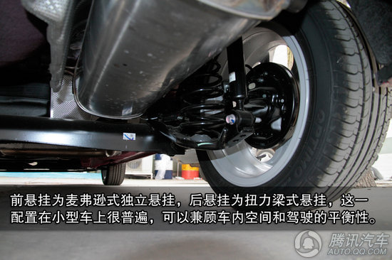 2011款 福特新嘉年华两厢 1.5L自动劲动型 重点图解