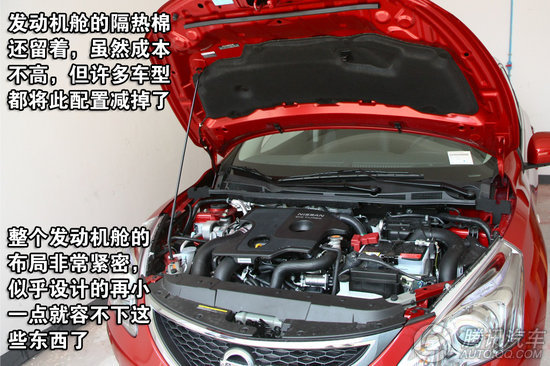 2011款 日产骐达1.6t xv cvt致酷版 重点图解