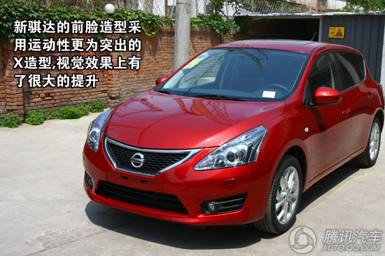 2011款 日产骐达1.6T XV CVT致酷版 重点图解