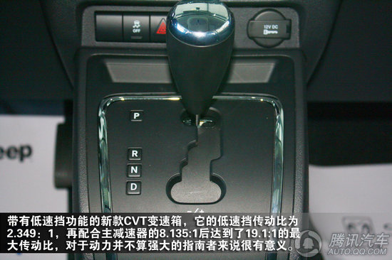 2011款 Jeep指南者2.4 运动版 重点图解