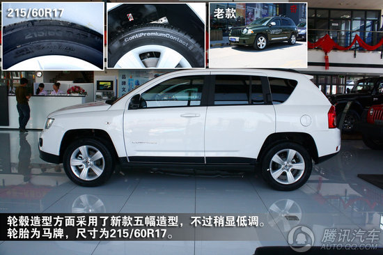 2011款 Jeep指南者2.4 运动版 重点图解