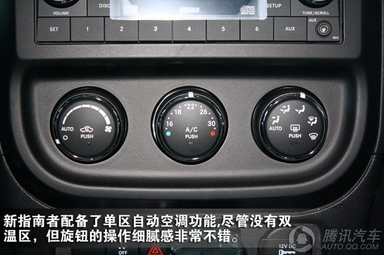 2011款 Jeep指南者2.4 运动版 重点图解