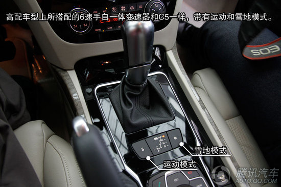 2011款 东风标致508 重点图解