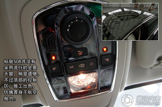 2011款 东风标致508 重点图解