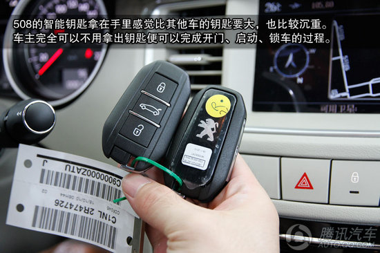 2011款 东风标致508 重点图解
