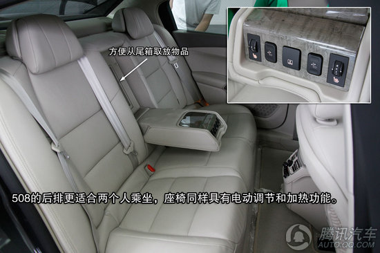 2011款 东风标致508 重点图解
