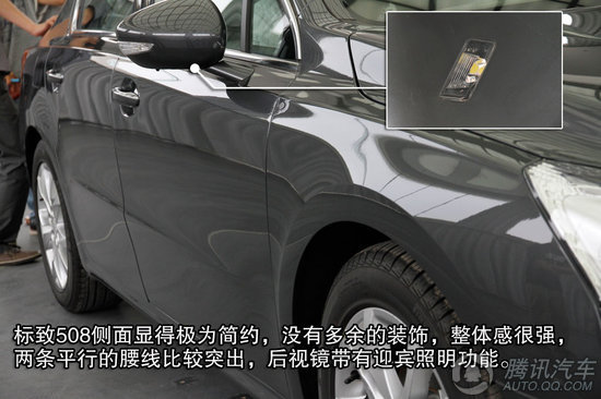 2011款 东风标致508 重点图解