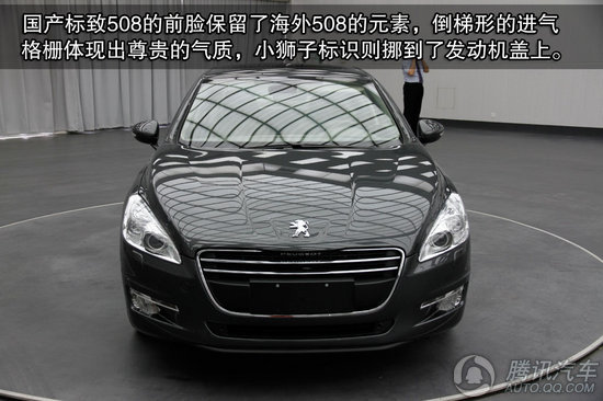 2011款 东风标致508 重点图解
