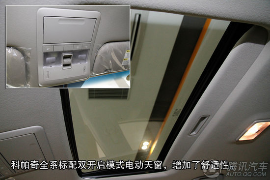 2011款 雪佛兰科帕奇2.4L AT 5座舒适版 重点图解