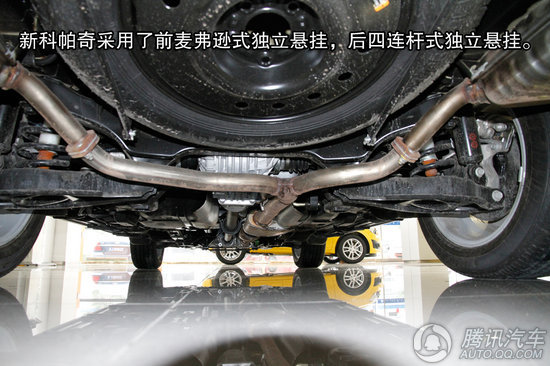 2011款 雪佛兰科帕奇2.4L AT 5座舒适版 重点图解