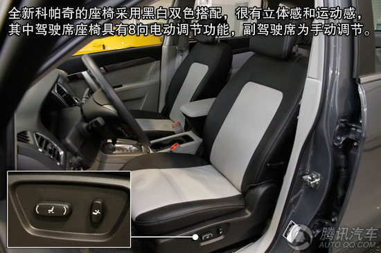 2011款 雪佛兰科帕奇2.4L AT 5座舒适版 重点图解
