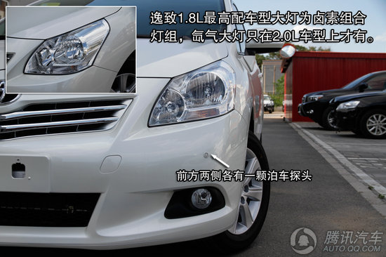 2011款 丰田逸致1.8L CVT豪华多功能版 重点图解