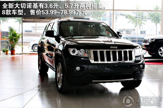 2011款 jeep大切诺基 5.7l 旗舰导航版