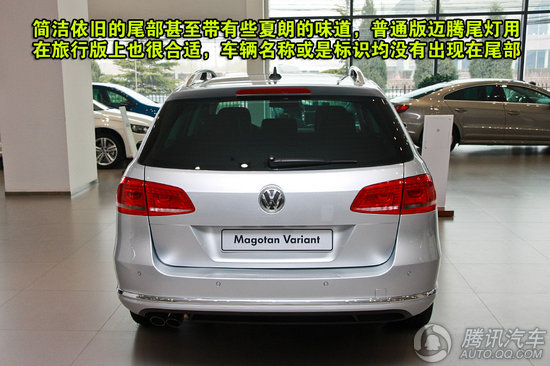 [新车实拍]进口大众迈腾旅行版到店实拍