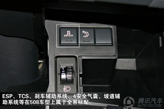 2012款 标致508 2.0l at豪华版 重点图解