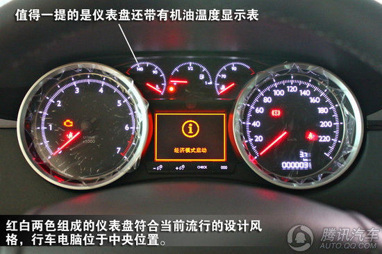 标致508仪表盘说明书,东风标致508按键说明书 标致508 2.0l自动豪华版实拍