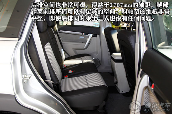 上海通用雪佛兰科帕奇城市版 高清图片