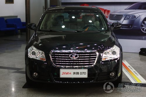 2010款奔腾B70自动豪华型 到店实拍