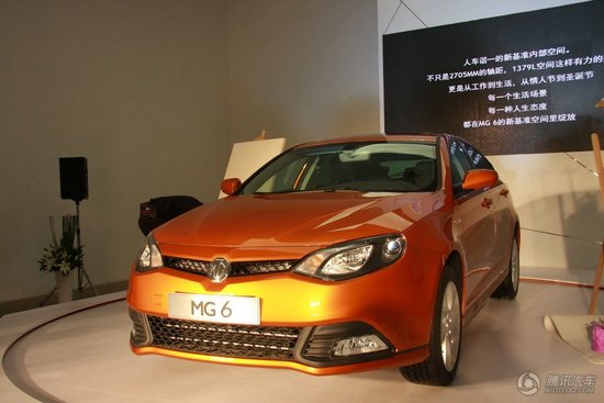 2010款 MG6 1.8T手自一体豪华版 上市实拍