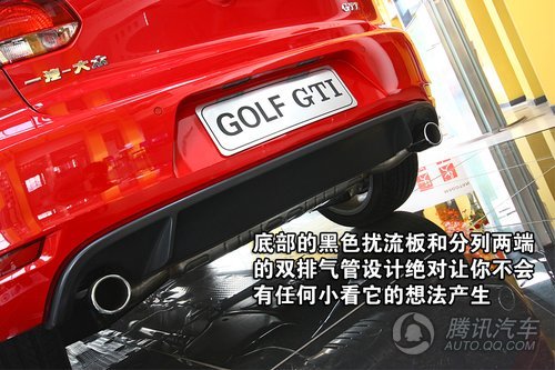 国产高尔夫GTI 重点图解