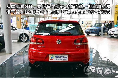 国产高尔夫GTI 重点图解