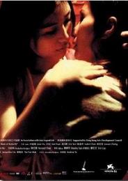 <em>蝴蝶</em>+何超仪