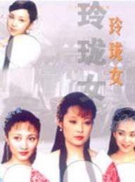 携法国籍妻子柳诗回到<em>玲珑</em>镇