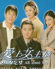 <em>爱上女主播</em>_腾讯娱乐