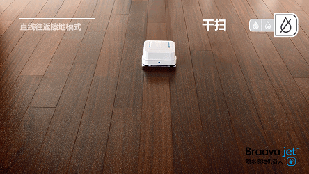 iRobot发布新家用机器人 个头超小还能帮你拖地