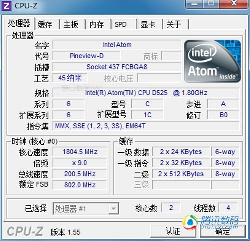华硕EeePC 1215N评测 独显流畅玩魔兽