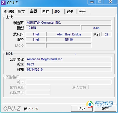 华硕EeePC 1215N评测 独显流畅玩魔兽