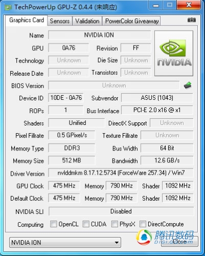 华硕EeePC 1215N评测 独显流畅玩魔兽