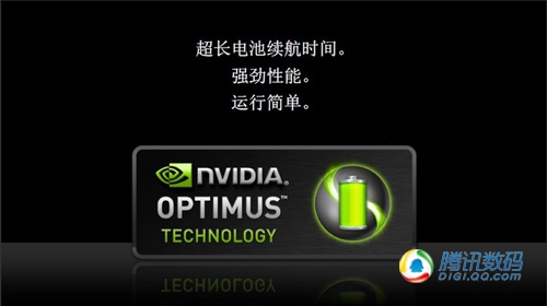 华硕EeePC 1215N评测 独显流畅玩魔兽