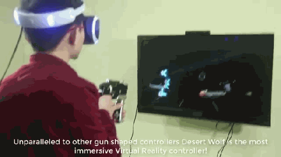 有了这款VR无线游戏枪 你的走位一定更加灵活
