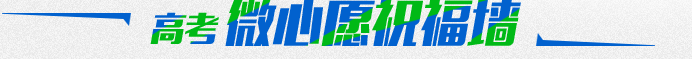title_zhufu