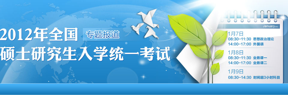 2012�꿼��ר�ⱨ��