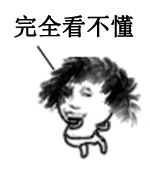 你可能没见过网瘾少女李宇春逗比的一面