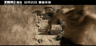 的