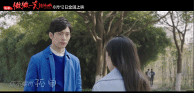 不会撩妹？这部电影明明就是一部撩妹指南！