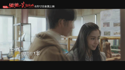 不会撩妹?这部电影明明就是一部撩妹指南!