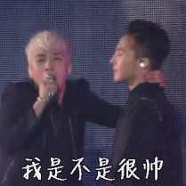 BIGBANG简直是圈粉大王 此文都是表情包慎点 BIGBANG简直是圈粉大王 此文都是表情包慎点