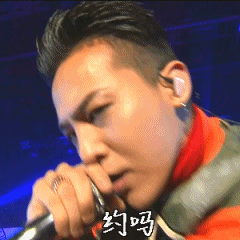 BIGBANG简直是圈粉大王 此文都是表情包慎点 BIGBANG简直是圈粉大王 此文都是表情包慎点